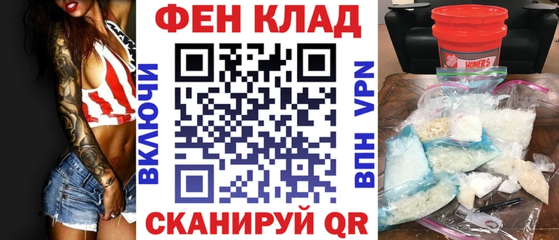 Амфетамин Premium Певек