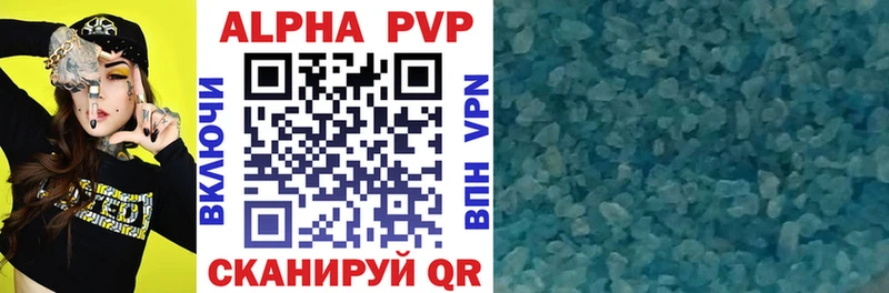 Alfa_PVP СК КРИС Певек