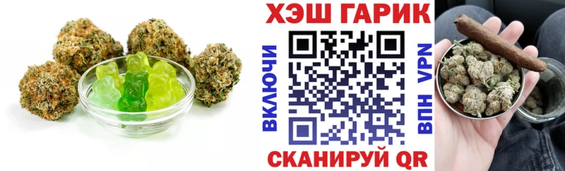Еда ТГК марихуана  Певек 