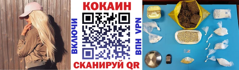 купить наркотик  Певек  Кокаин Fish Scale 
