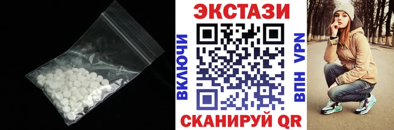Экстази 99%  Певек 