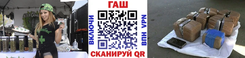 Гашиш 40% ТГК  Певек 