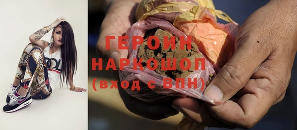 кристаллы Балахна