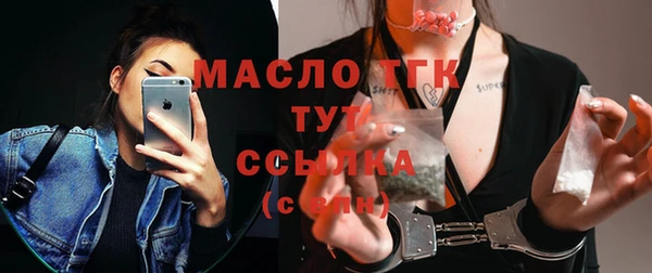 кристаллы Балахна