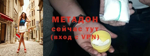 гашишное масло Нягань