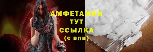 ALPHA-PVP Баксан