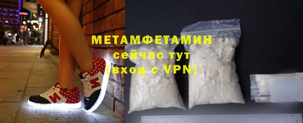 ALPHA-PVP Баксан