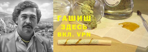 ALPHA-PVP Баксан