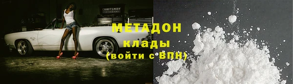 кристаллы Балахна
