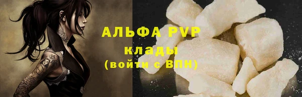 гашик Балабаново