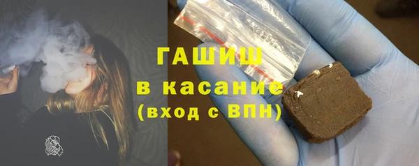гашик Балабаново
