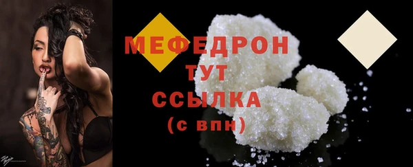 ALPHA-PVP Баксан