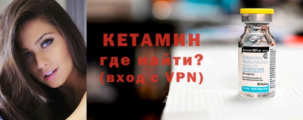 кристаллы Балахна