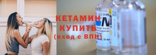 кристаллы Балахна