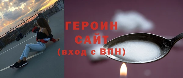 кристаллы Балахна