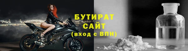 ALPHA-PVP Баксан