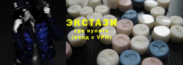 кристаллы Балахна