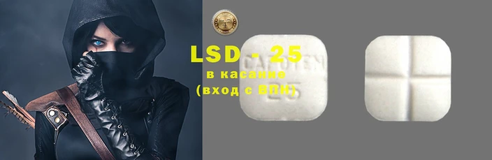 кристаллы Балахна