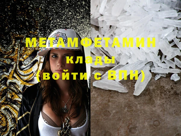 кристаллы Балахна