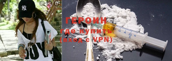 ALPHA-PVP Баксан