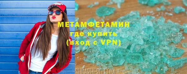кристаллы Балахна