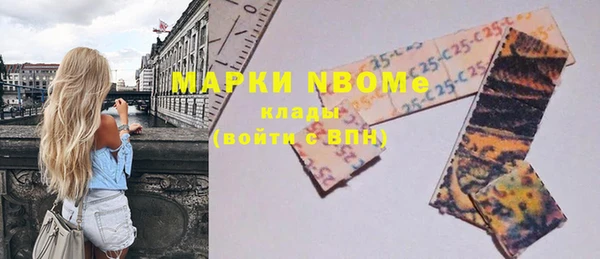 гашик Балабаново
