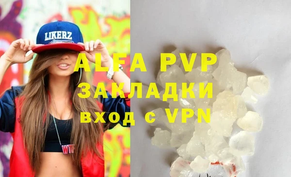 кристаллы Балахна