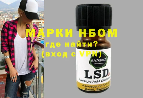 гашик Балабаново