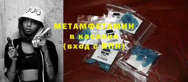 кристаллы Балахна