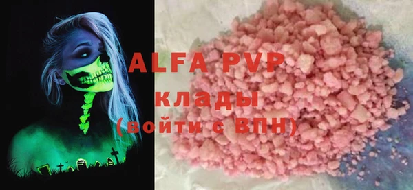ALPHA-PVP Баксан