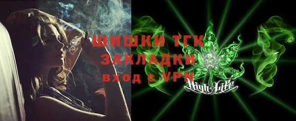 гашик Балабаново