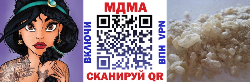 сайты даркнета телеграм  Певек  МДМА VHQ  купить наркоту 