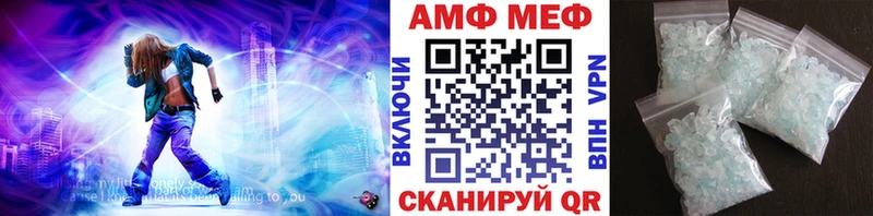 МЕТАМФЕТАМИН Methamphetamine  маркетплейс Telegram  Певек 