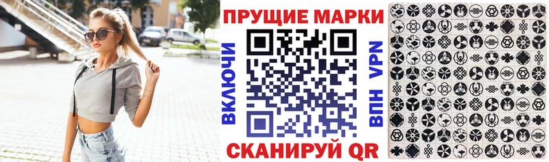 Марки N-bome 1500мкг  ОМГ ОМГ вход  Певек 