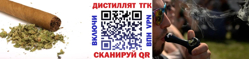 Дистиллят ТГК THC oil  Певек 